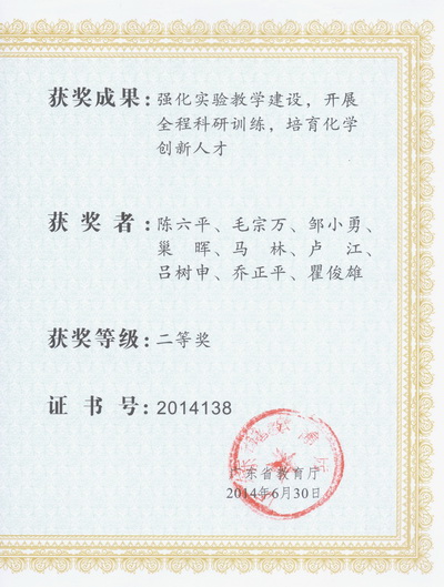 image-20230608112827-19