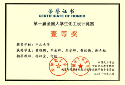 image-20230608161524-5