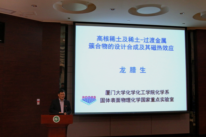 含羞草
校友学术论坛成功举办