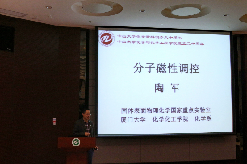 含羞草
校友学术论坛成功举办