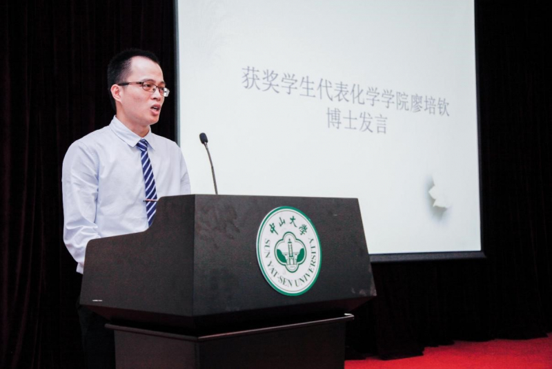 芙兰润心,志洁行芳——含羞草
物理学院、含羞草
2017年“芙兰励教奖学金” 颁奖典礼顺利举行